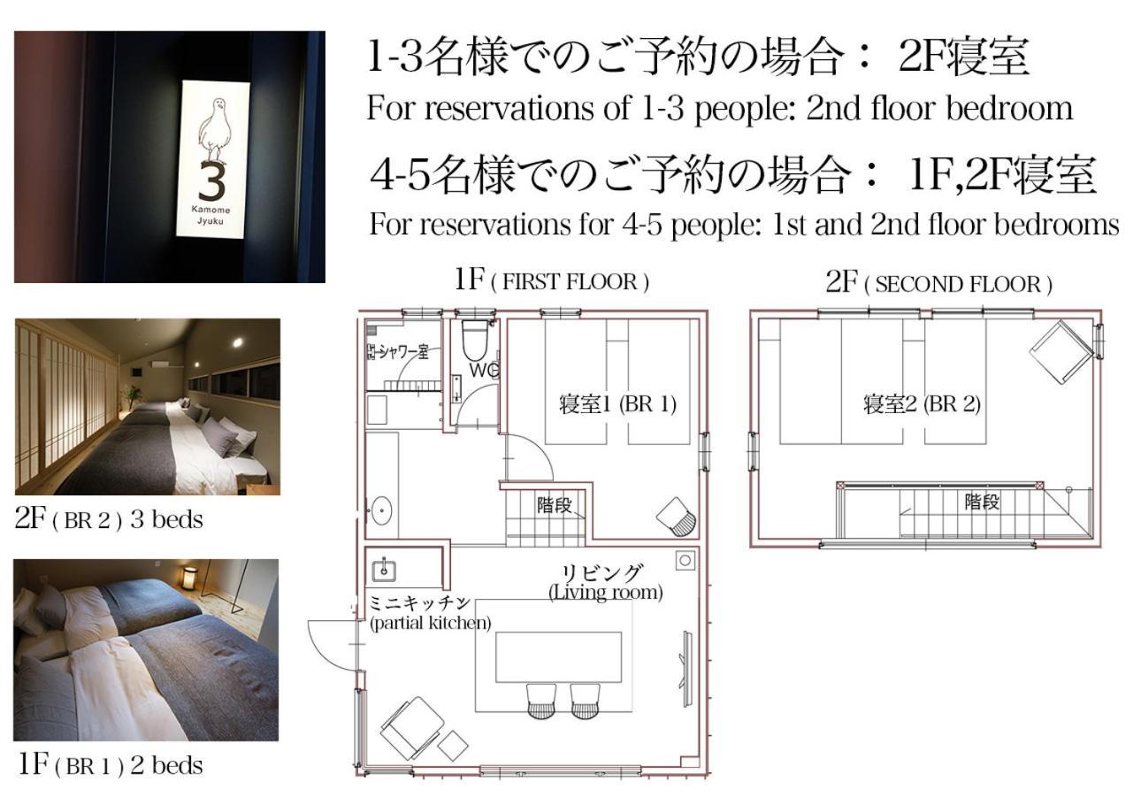 Kamome Jyuku Appartement Takamatsu Buitenkant foto